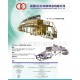 供應(yīng)同盟TM-002-a-b涂布機(jī)，自粘機(jī)，不干膠機(jī)
