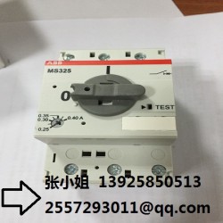 【ABB電動(dòng)機(jī)起動(dòng)器MS325-0.4原裝進(jìn)口正品】