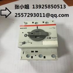 【ABB電動(dòng)機(jī)起動(dòng)器MS325-1.6原裝進(jìn)口正品】