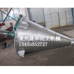 80L~30000L雙螺旋錐形混合機