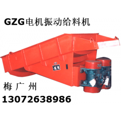 宏達(dá)+GZG振動給料機(jī) MVE1100/15振動電機(jī)