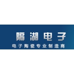 彩色陶瓷管|彩色陶瓷管價(jià)格、廠家 宜興隔湖電子