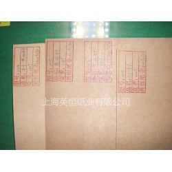 130克進(jìn)口美卡，卷筒正品?？?/></a>
<ul><li><a href=