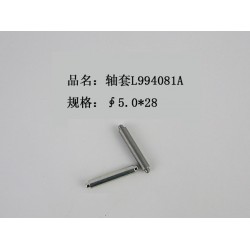優(yōu)質(zhì)的軸套L994081A，耐用的軸套L994081A供銷