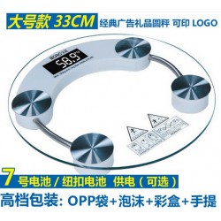 電子稱怎樣用，*好的寶嵐電子稱低價(jià)批發(fā)