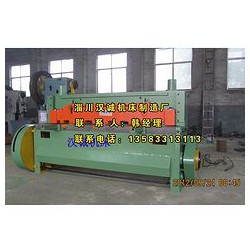 【剪板機(jī)】生產(chǎn)廠家；哪家好；供應(yīng)------漢誠(chéng)