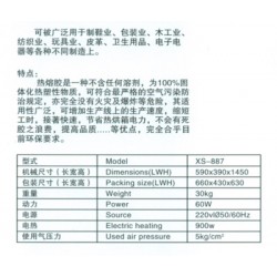 鑫盛機(jī)器有限公司熱熔膠涂布機(jī)要怎么維修_熱熔膠涂布機(jī)價(jià)格