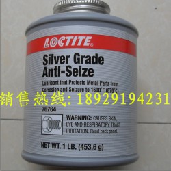 供應(yīng)樂泰76764，樂泰76764抗咬合劑，原裝進(jìn)口樂泰膠水