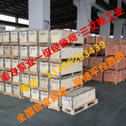 南方泵機(jī)封廠家直銷，全國順豐包郵
