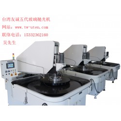 選購*好的TFT-LCD玻璃減薄拋光機選臺灣友誠 顯示屏玻璃拋光機技術(shù)指導(dǎo)