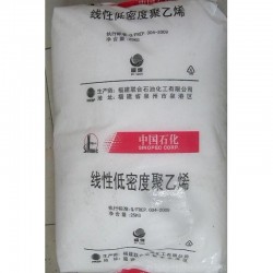 供應LLDPE 9085 薄膜級 天津聯(lián)合