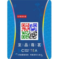 全息紙防偽標(biāo)簽，化妝品行業(yè)的*佳選擇