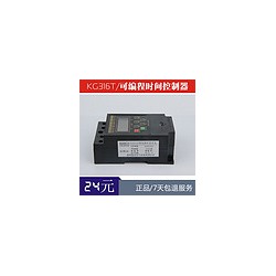 耐用的KG316T時(shí)控開(kāi)關(guān)