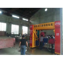 鄭州品牌好的龍門往復(fù)式洗車機(jī)報(bào)價(jià)