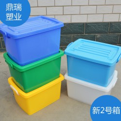 食品零售、批發(fā)整理箱