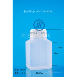 100方形試劑瓶|潤滑劑包裝瓶|固體瓶|GZ87-250ml