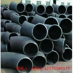 實體廠家武漢耐磨大口徑彎頭廠家生產(chǎn)、SH3408短半徑無縫彎頭工藝、石化標(biāo)準(zhǔn)1220*10對焊彎頭