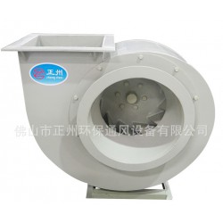 塑料風(fēng)機3.6A-0.75KW