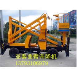 【精工制作】山東曲臂式升降機(jī)廠家專業(yè)定做，高端品質(zhì)保您滿意！