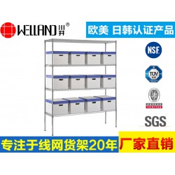 供應(yīng)中山優(yōu)質(zhì)川井線網(wǎng)貨架，北京倉(cāng)儲(chǔ)貨架