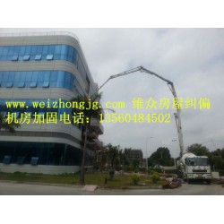 良好口碑的機(jī)房加固就在維眾加固公司，白云廣州IDC機(jī)房加固