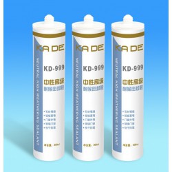 德卡KD-999中性高級(jí)耐候密封膠 玻璃膠工程用膠