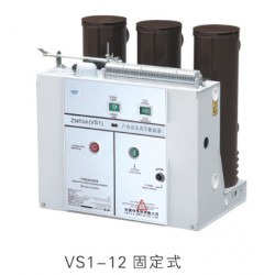 怎樣才能買到性價(jià)比高的VS1-12型戶內(nèi)高壓真空斷路器_通用性強(qiáng)高壓開關(guān)設(shè)備