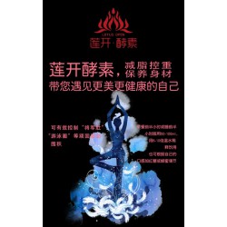 美體酵素招商——專(zhuān)業(yè)的酵素推*