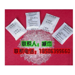 優(yōu)質(zhì)的青島防潮劑：【廠家直銷】價位合理的硅膠干燥劑