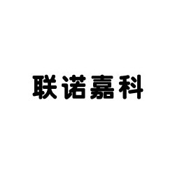 聯(lián)諾嘉科供應(yīng)口碑好的廢氣吸附箱：優(yōu)質(zhì)廢氣吸附箱哪里找-----就找廈門(mén)聯(lián)諾嘉科