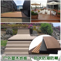 立美建材信譽好的木塑地板銷售商 廣東木塑地板