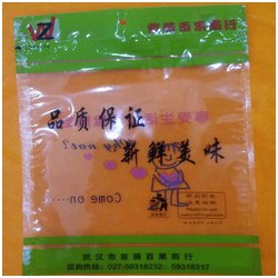 武漢食品包裝袋價(jià)格 銷量好的食品包裝袋市場價(jià)格