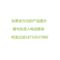 長(zhǎng)期批發(fā)-卡特307挖掘機(jī)XLK017空氣濾芯/發(fā)動(dòng)機(jī)濾芯廠家/柯龍過(guò)濾