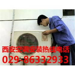 找正規(guī)的空調(diào)安裝，就來驛路家電制冷   ，西安空調(diào)拆裝公司