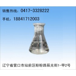 銷(xiāo)量好的反滲透PH調(diào)節(jié)劑品牌推*    ：鍋爐水反滲透PH調(diào)節(jié)劑