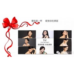 TST庭秘密代理，河南服務(wù)*流的TST庭秘密代理公司