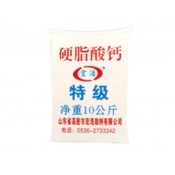 硬脂酸鈣，哪里可以買到實(shí)用的硬脂酸鈣