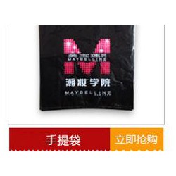 優(yōu)質(zhì)塑料手提袋生產(chǎn)廠家推*，塑料手提袋