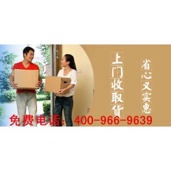 喬依國際物流公司蘇州到臺灣私人物品搬家/行李托運150-2671-8885