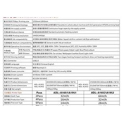 廣大源公司——專業(yè)的戶外寫真機提供商|荔城戶外寫真機