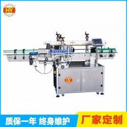 廠(chǎng)家生產(chǎn)洗發(fā)瓶 勁酒瓶 潤(rùn)油瓶單雙側(cè)面貼標(biāo)簽設(shè)備效率高