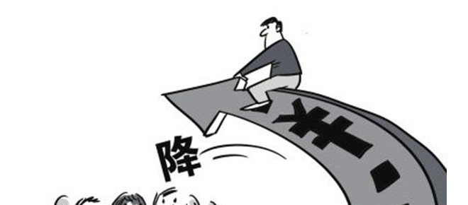 紙箱廠終于等來(lái)了6月“第一張”降價(jià)函