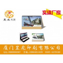 福建名聲好的廈門產(chǎn)品宣傳冊(cè)印刷公司，宣傳畫冊(cè)印刷價(jià)格