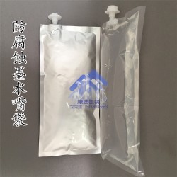 廠家直銷(xiāo)1L打印機(jī)墨汁吸嘴袋 耐腐蝕鋁箔墨水袋定制批發(fā)