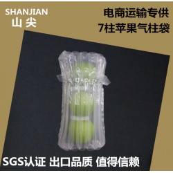 6柱蘋(píng)果氣柱袋3個(gè)裝 防爆氣囊充氣袋氣泡袋 保護(hù)緩沖防震袋