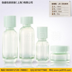 伽盛包裝水乳瓶，兒童瓶,精華瓶,防曬瓶,塑料瓶等