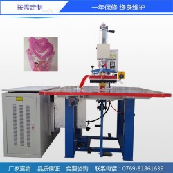 東莞永佳PVC吸塑包裝高周波熔接機(jī) PVC包裝袋高頻熱合機(jī)