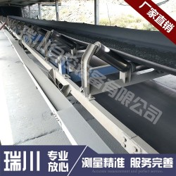 【提問】！臨朐高精度電子配料秤、山東懸浮式皮帶秤