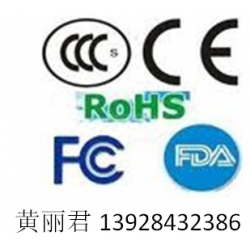 FCC認證有效期多久? FCC在哪里查詢？