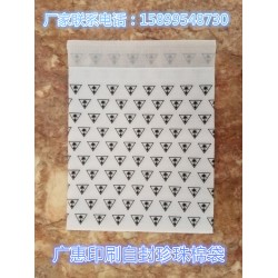 惠州印刷EPE珍珠棉袋廠家博羅覆膜珍珠棉袋低價(jià)定做